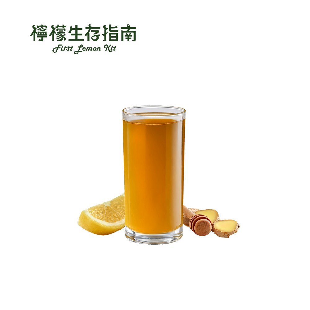 檸檬生存指南 蜜香暖薑檸韻 喜客券